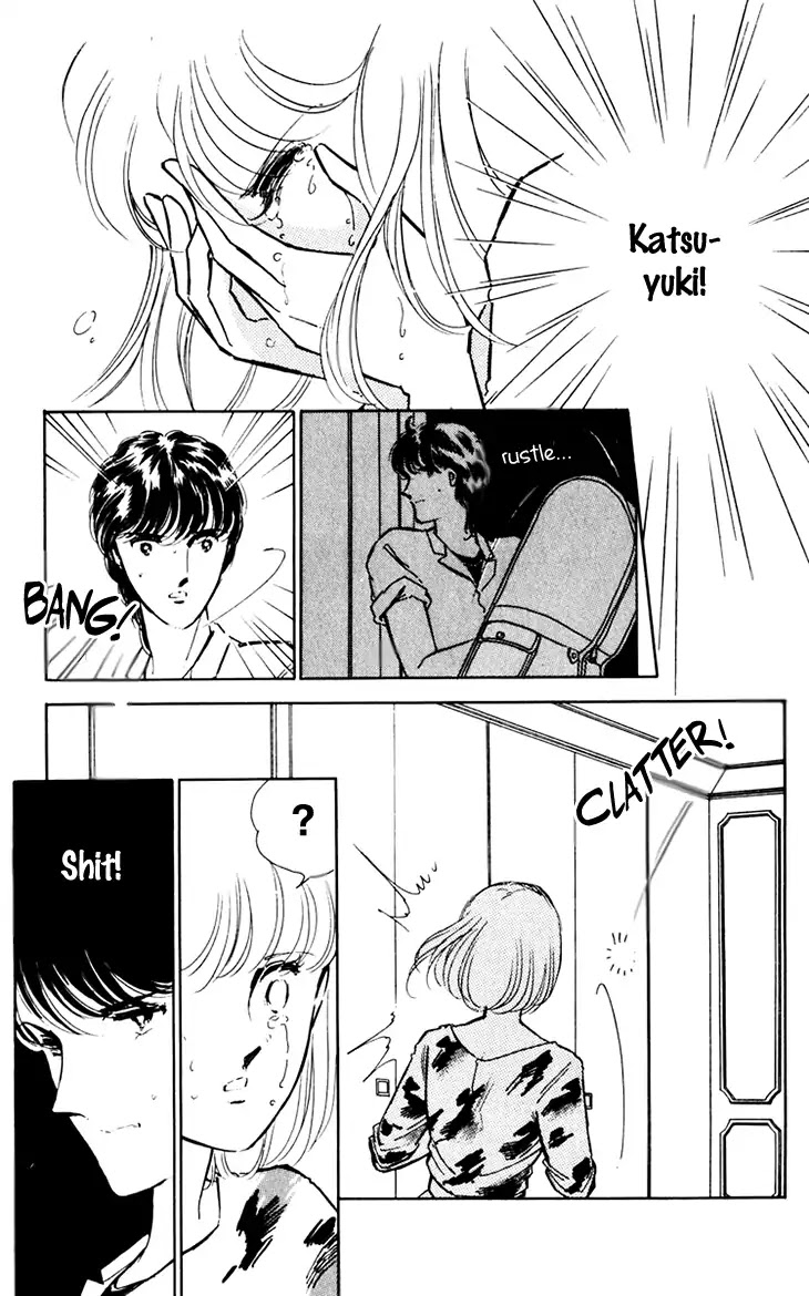 Umi no Yami, Tsuki no Kage Chapter 39 page 33 - Chapter 39