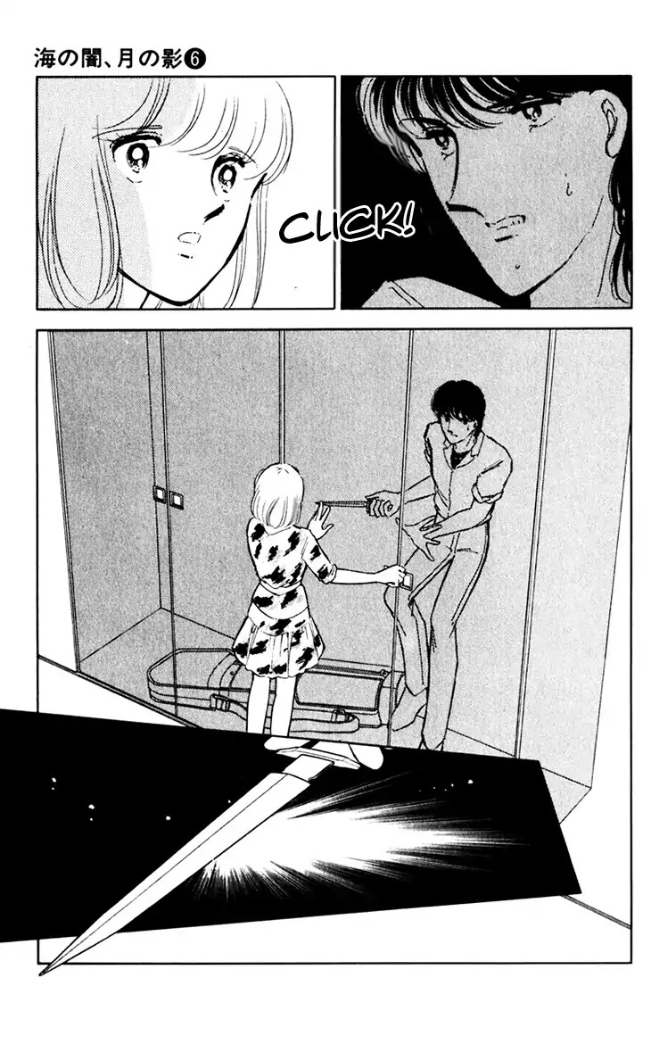 Umi no Yami, Tsuki no Kage Chapter 39 page 35 - Chapter 39