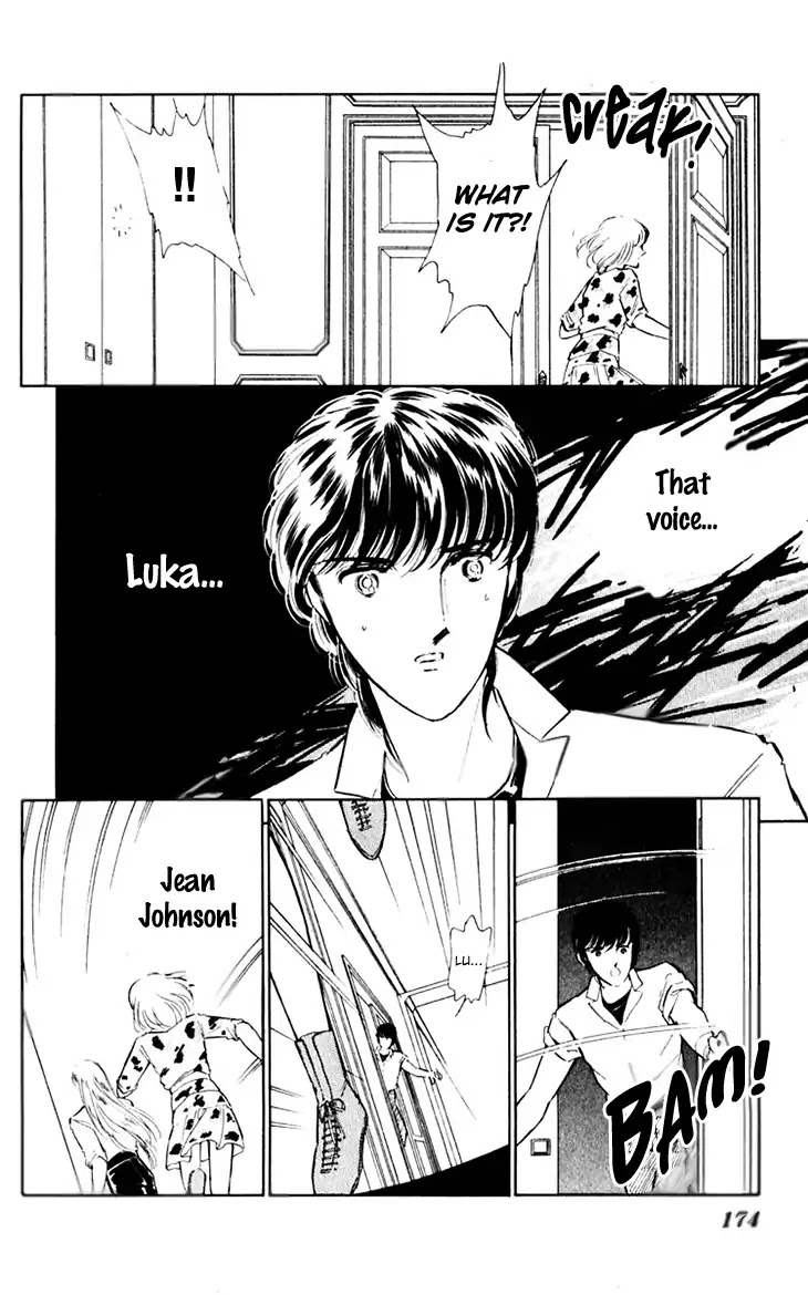 Umi no Yami, Tsuki no Kage Chapter 39 page 38 - Chapter 39