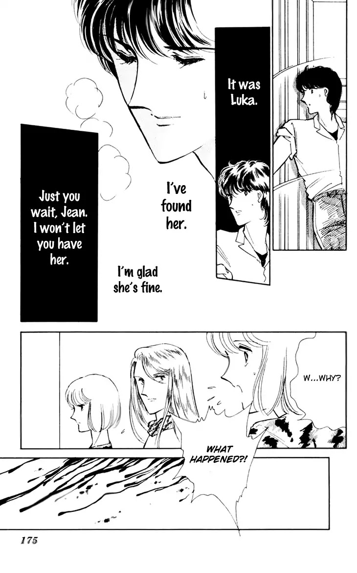 Umi no Yami, Tsuki no Kage Chapter 39 page 39 - Chapter 39