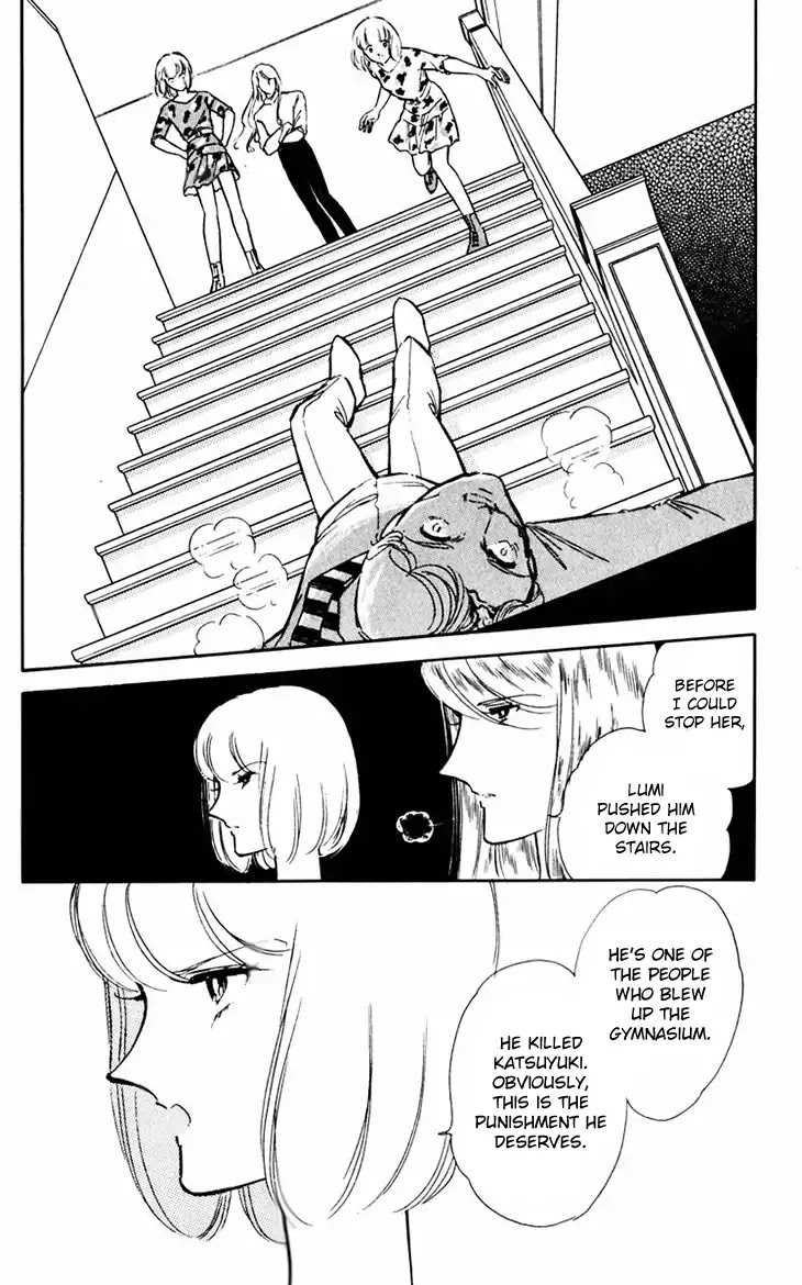 Umi no Yami, Tsuki no Kage Chapter 39 page 40 - Chapter 39