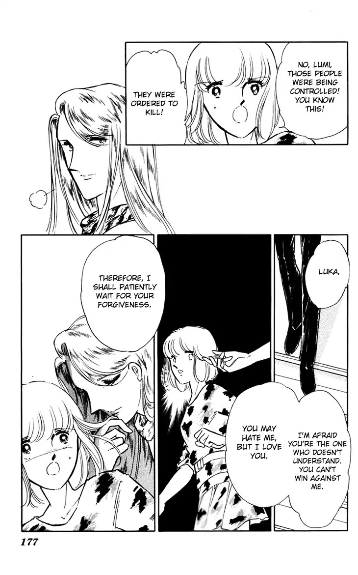 Umi no Yami, Tsuki no Kage Chapter 39 page 41 - Chapter 39