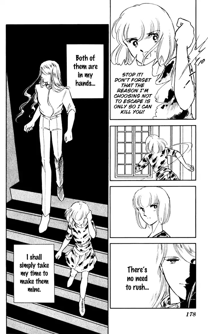 Umi no Yami, Tsuki no Kage Chapter 39 page 42 - Chapter 39