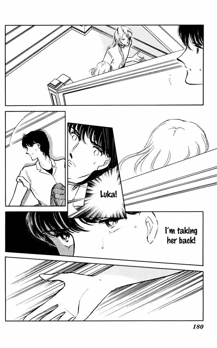 Umi no Yami, Tsuki no Kage Chapter 39 page 44 - Chapter 39