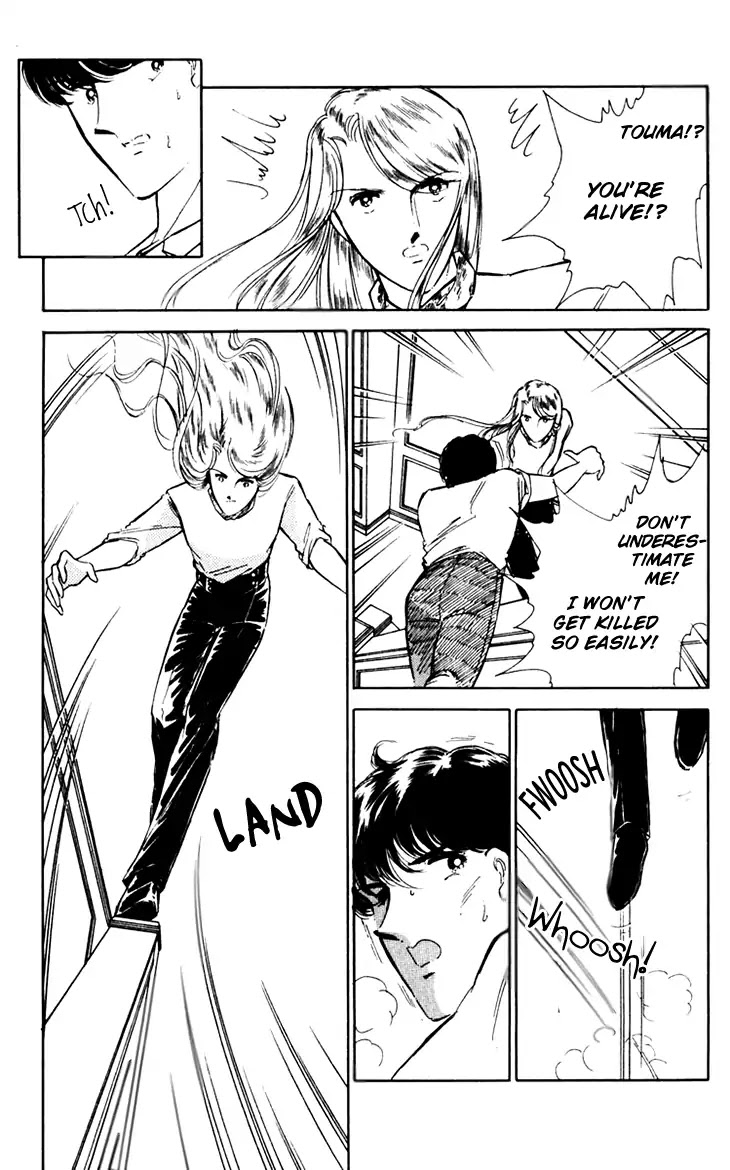 Umi no Yami, Tsuki no Kage Chapter 39 page 47 - Chapter 39