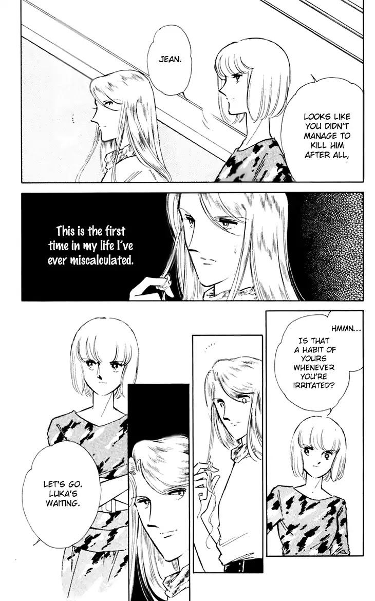 Umi no Yami, Tsuki no Kage Chapter 39 page 49 - Chapter 39