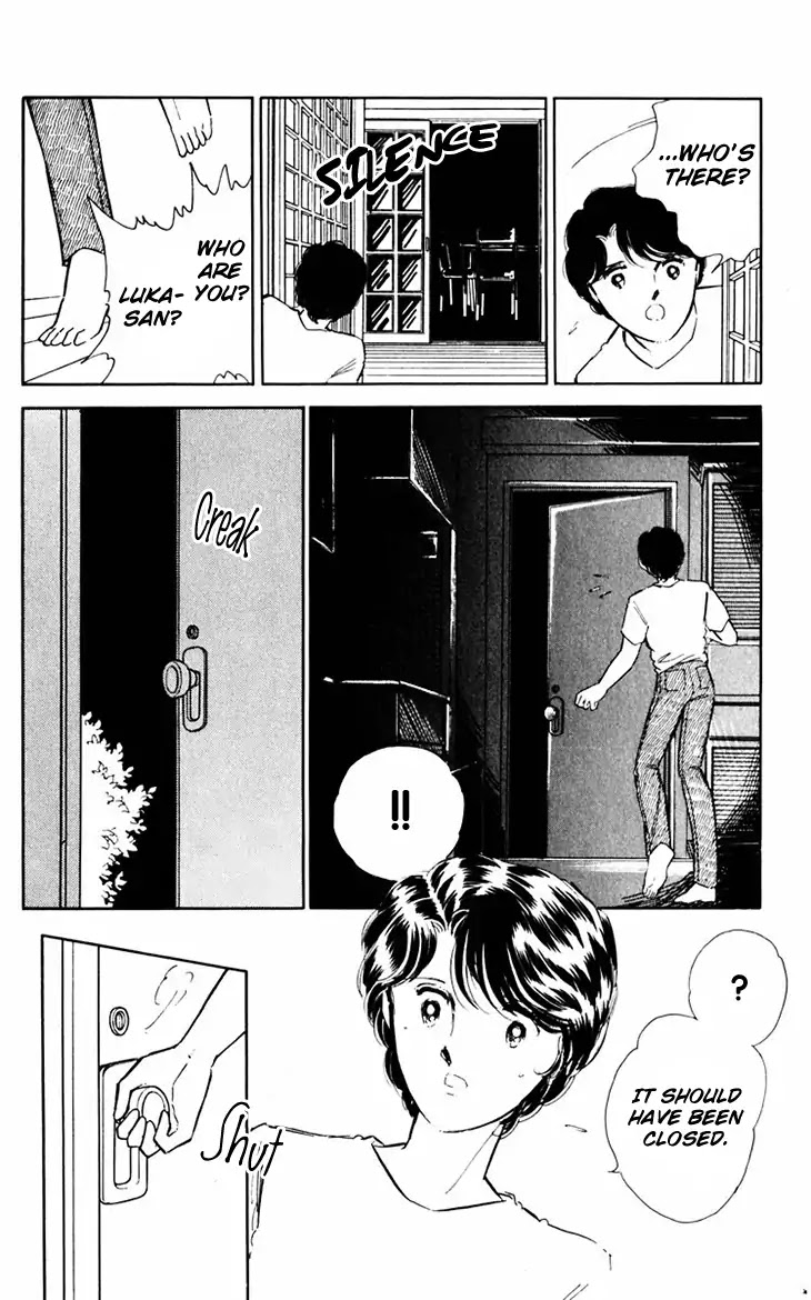 Umi no Yami, Tsuki no Kage Chapter 39 page 5 - Chapter 39