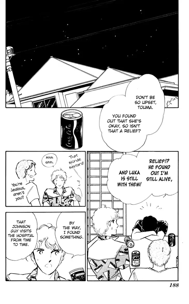 Umi no Yami, Tsuki no Kage Chapter 39 page 52 - Chapter 39