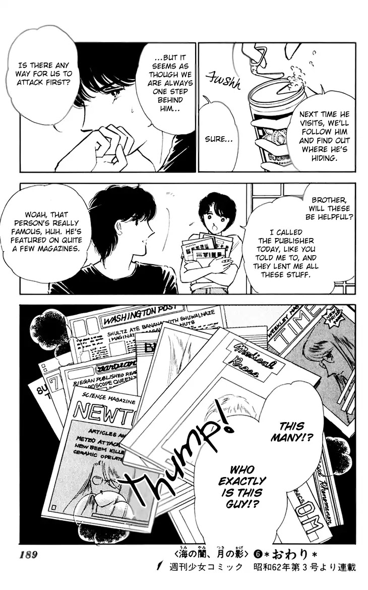 Umi no Yami, Tsuki no Kage Chapter 39 page 53 - Chapter 39