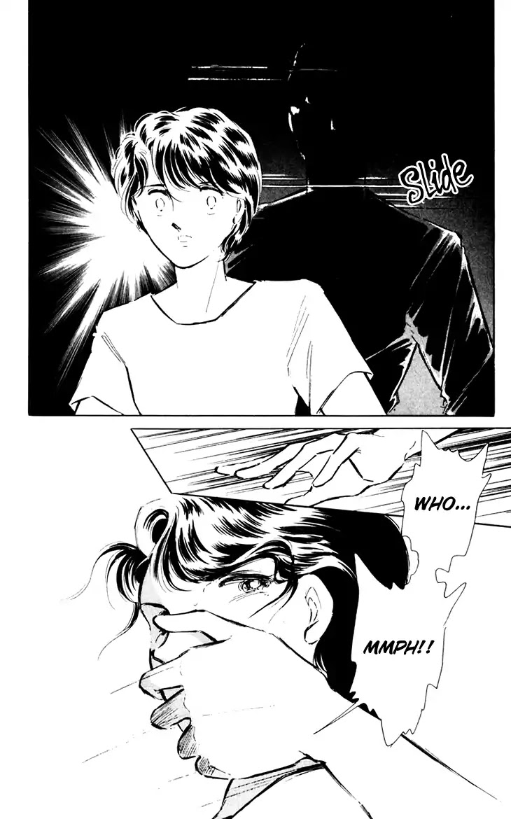 Umi no Yami, Tsuki no Kage Chapter 39 page 6 - Chapter 39