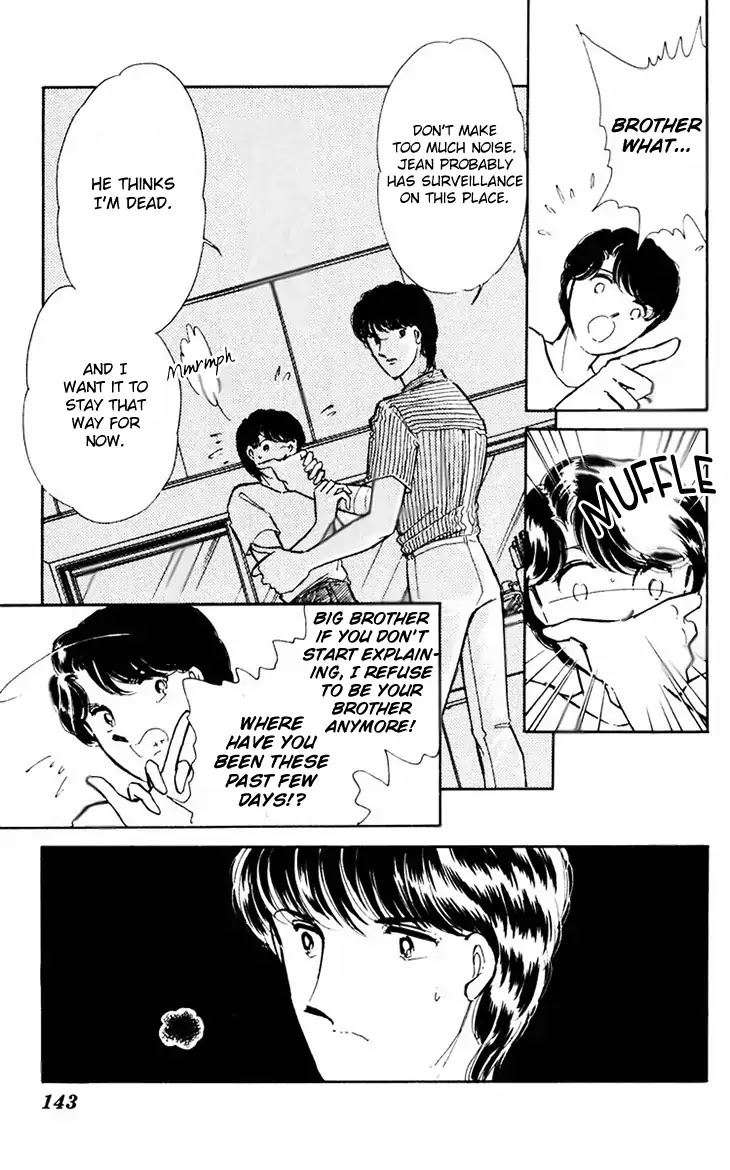Umi no Yami, Tsuki no Kage Chapter 39 page 8 - Chapter 39