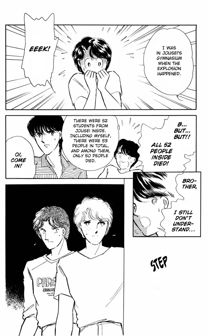 Umi no Yami, Tsuki no Kage Chapter 39 page 9 - Chapter 39