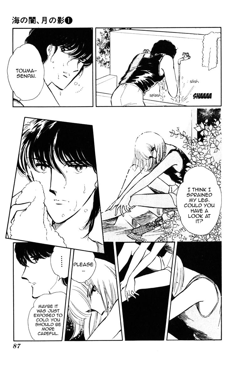 Umi no Yami, Tsuki no Kage Chapter 4 page 10 - Chapter 4