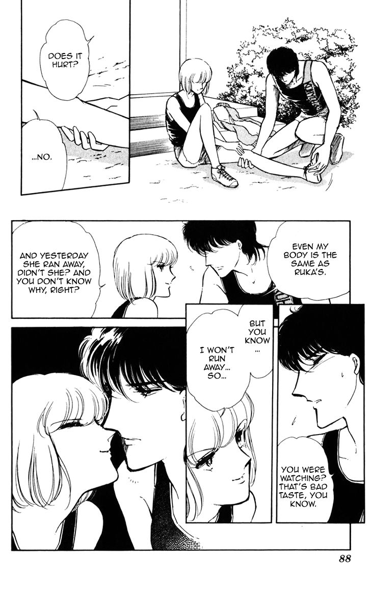 Umi no Yami, Tsuki no Kage Chapter 4 page 11 - Chapter 4