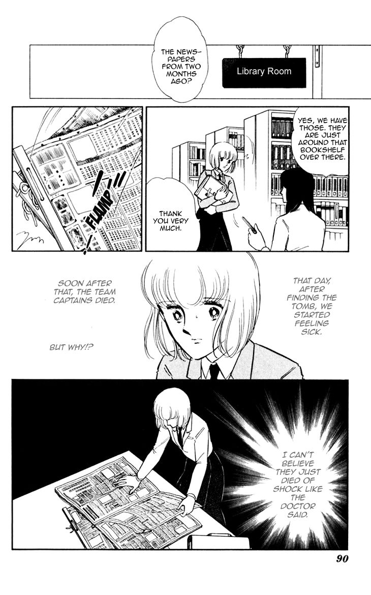 Umi no Yami, Tsuki no Kage Chapter 4 page 13 - Chapter 4