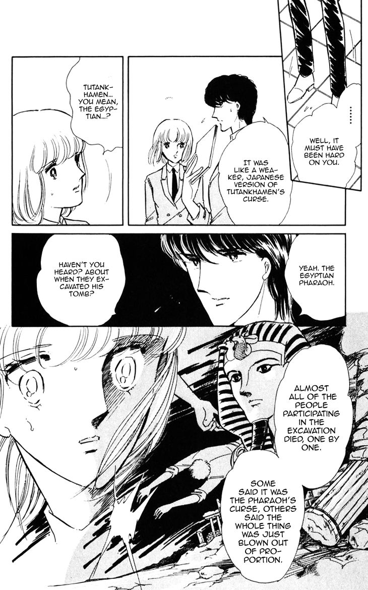 Umi no Yami, Tsuki no Kage Chapter 4 page 15 - Chapter 4