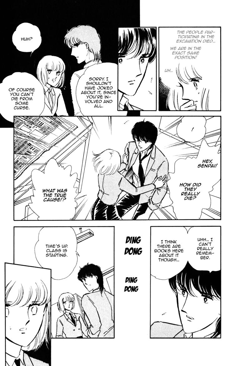 Umi no Yami, Tsuki no Kage Chapter 4 page 16 - Chapter 4