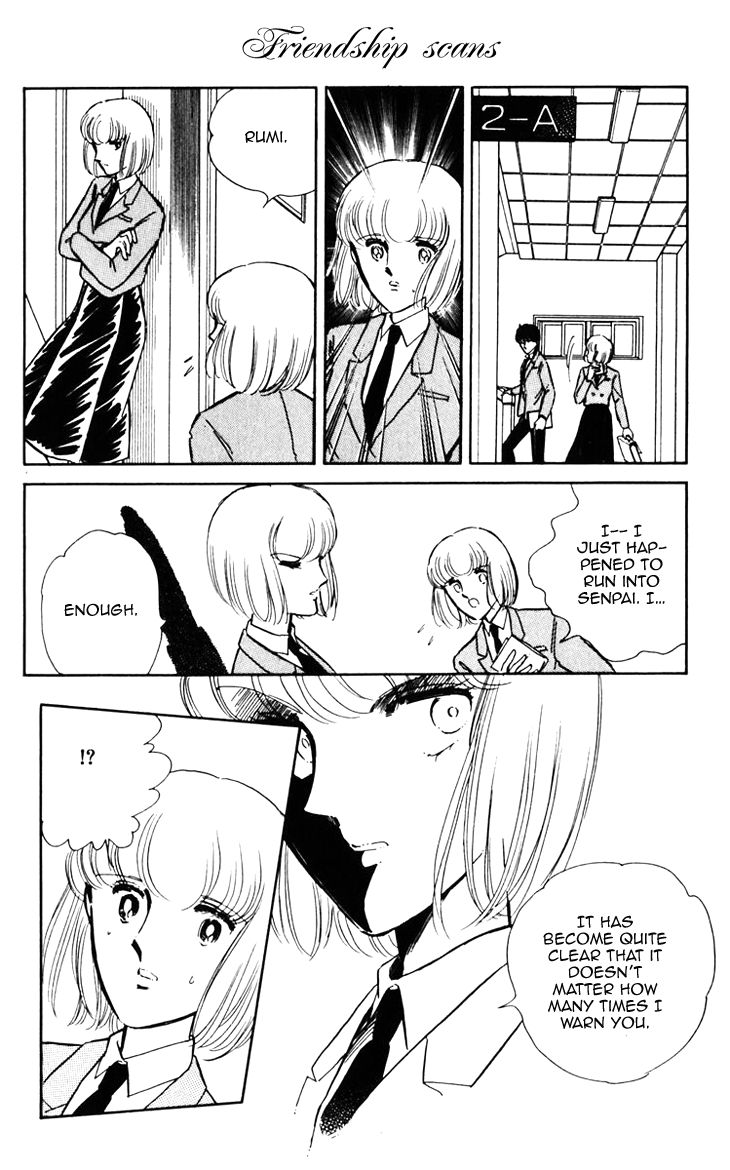 Umi no Yami, Tsuki no Kage Chapter 4 page 17 - Chapter 4