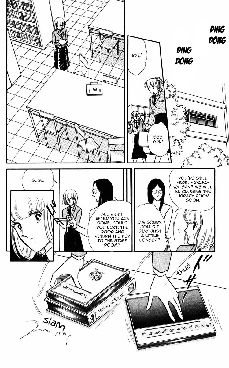 Umi no Yami, Tsuki no Kage Chapter 4 page 19 - Chapter 4