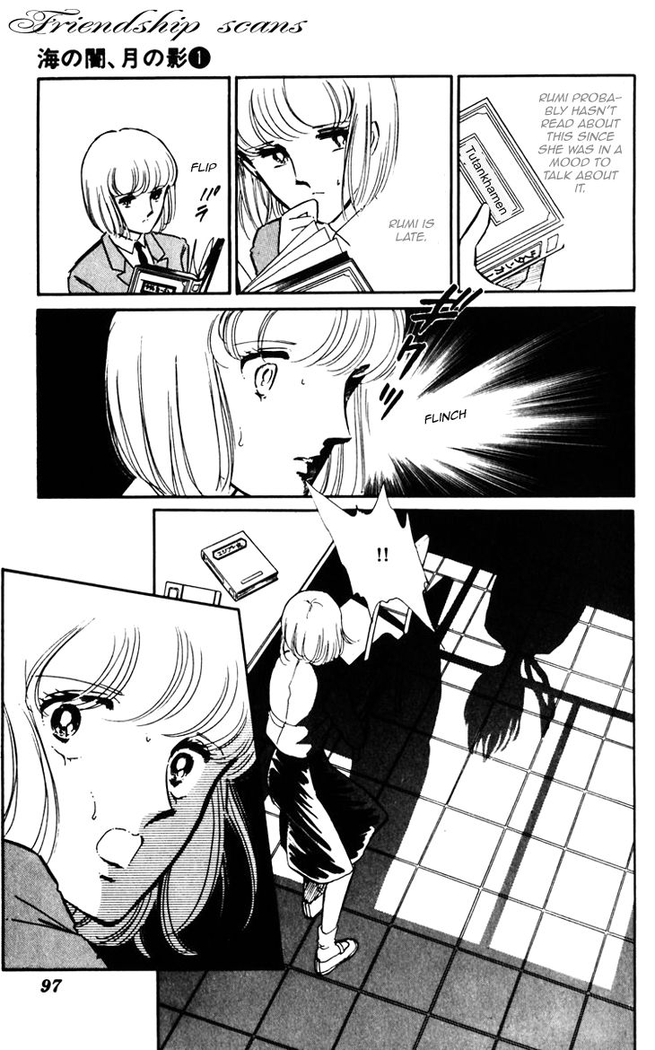 Umi no Yami, Tsuki no Kage Chapter 4 page 20 - Chapter 4