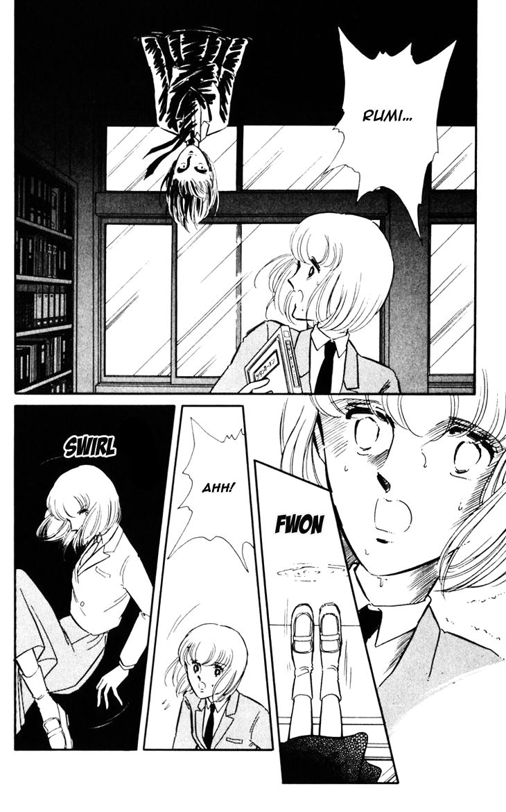 Umi no Yami, Tsuki no Kage Chapter 4 page 21 - Chapter 4