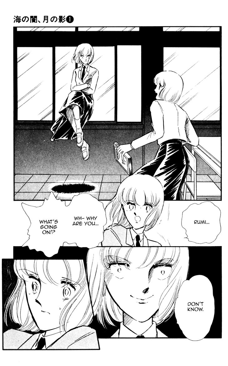 Umi no Yami, Tsuki no Kage Chapter 4 page 22 - Chapter 4