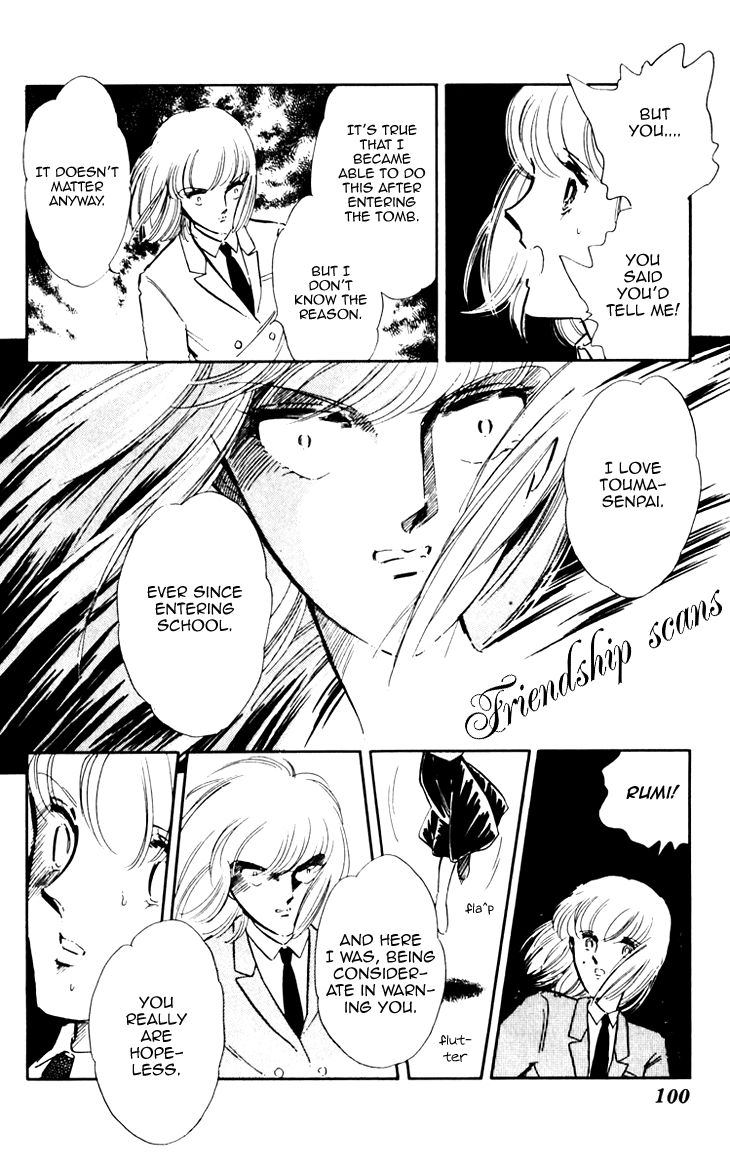 Umi no Yami, Tsuki no Kage Chapter 4 page 23 - Chapter 4