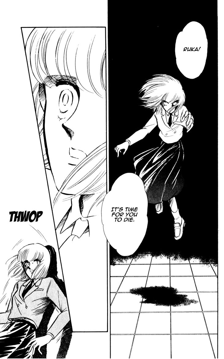 Umi no Yami, Tsuki no Kage Chapter 4 page 24 - Chapter 4