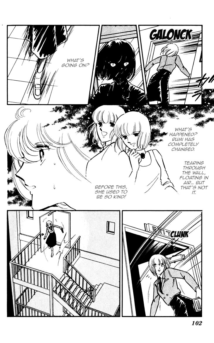 Umi no Yami, Tsuki no Kage Chapter 4 page 25 - Chapter 4