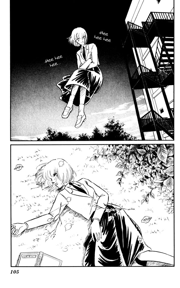 Umi no Yami, Tsuki no Kage Chapter 4 page 28 - Chapter 4