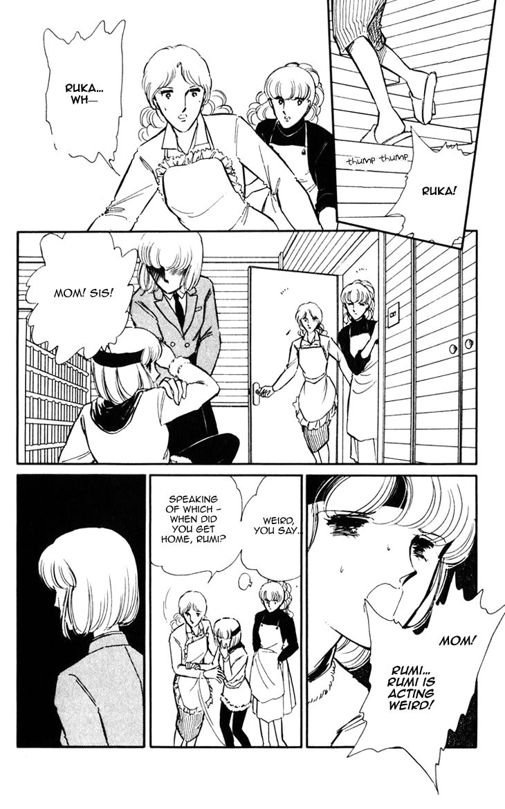 Umi no Yami, Tsuki no Kage Chapter 4 page 3 - Chapter 4