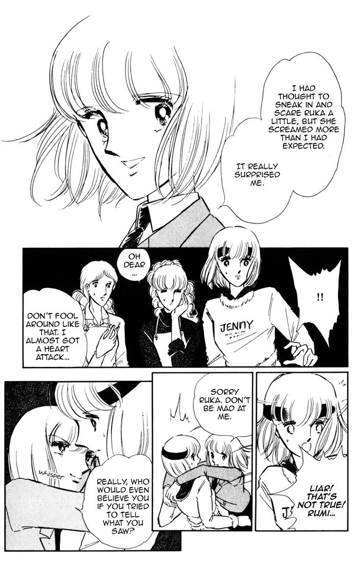 Umi no Yami, Tsuki no Kage Chapter 4 page 4 - Chapter 4