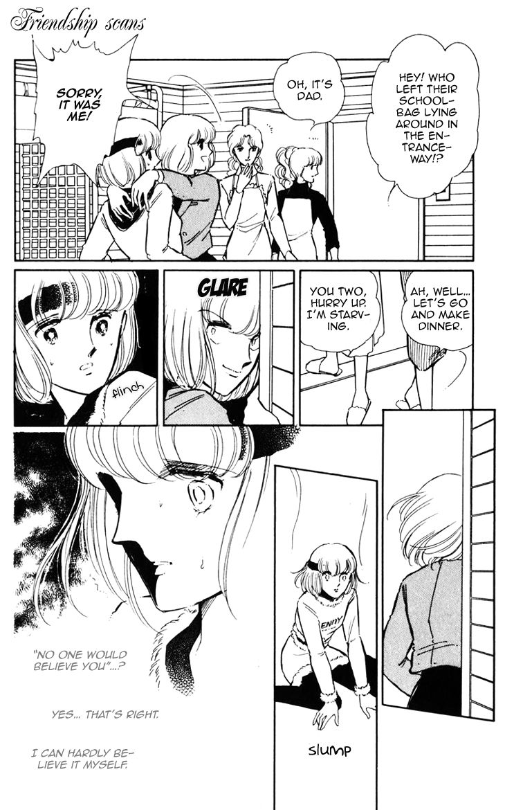 Umi no Yami, Tsuki no Kage Chapter 4 page 5 - Chapter 4