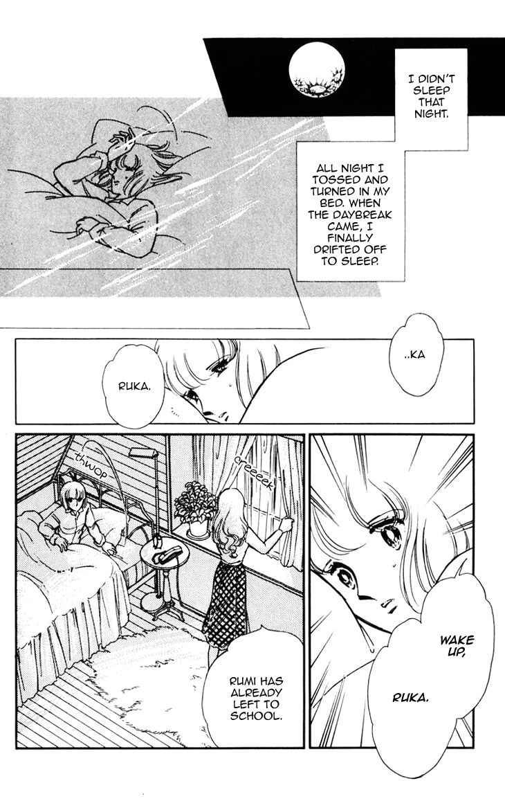 Umi no Yami, Tsuki no Kage Chapter 4 page 7 - Chapter 4