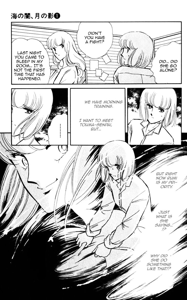 Umi no Yami, Tsuki no Kage Chapter 4 page 8 - Chapter 4