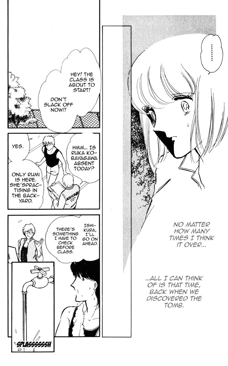 Umi no Yami, Tsuki no Kage Chapter 4 page 9 - Chapter 4