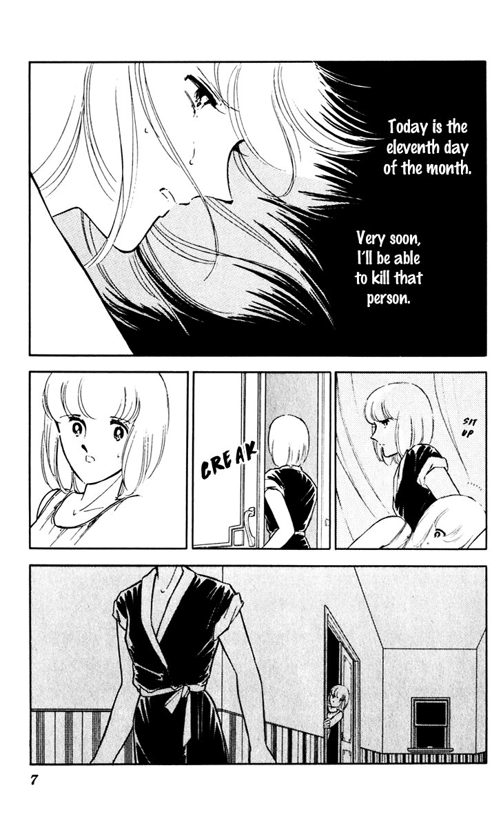 Umi no Yami, Tsuki no Kage Chapter 40 page 10 - Chapter 40