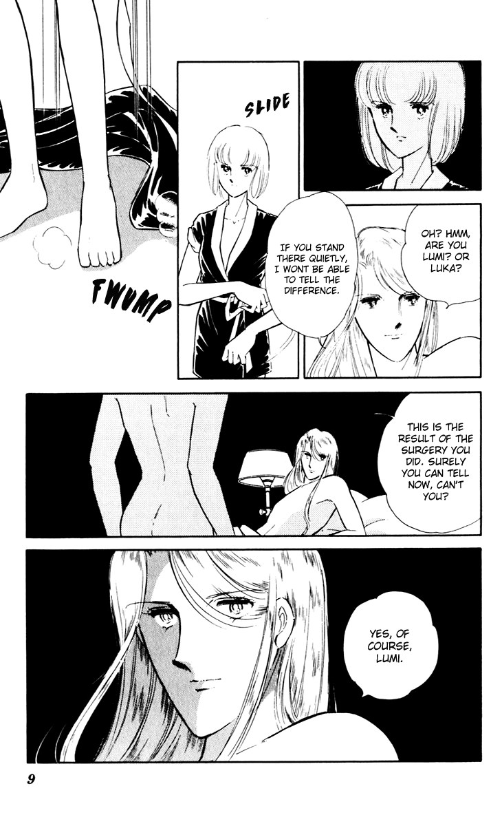 Umi no Yami, Tsuki no Kage Chapter 40 page 12 - Chapter 40