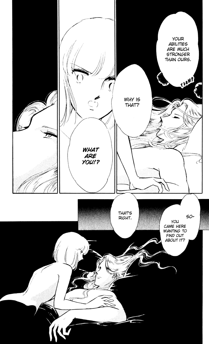 Umi no Yami, Tsuki no Kage Chapter 40 page 14 - Chapter 40