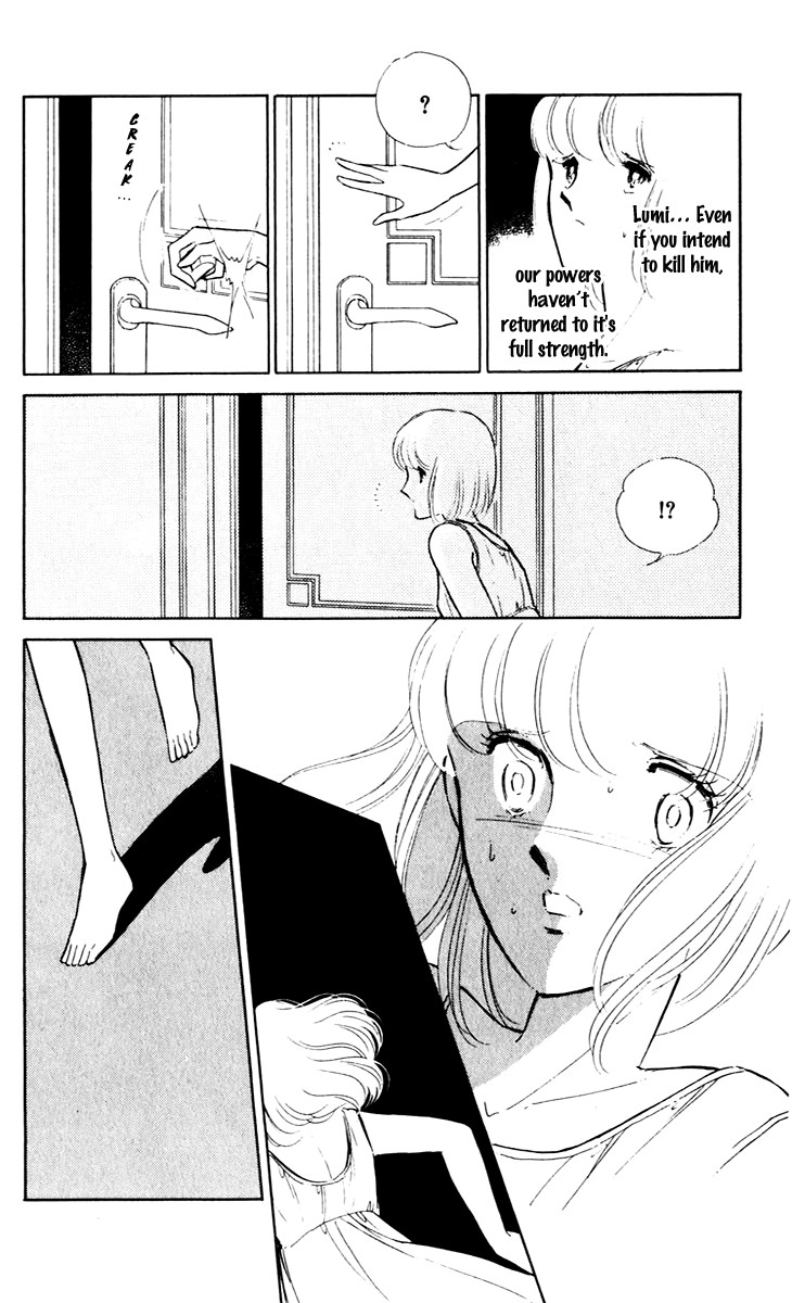 Umi no Yami, Tsuki no Kage Chapter 40 page 17 - Chapter 40