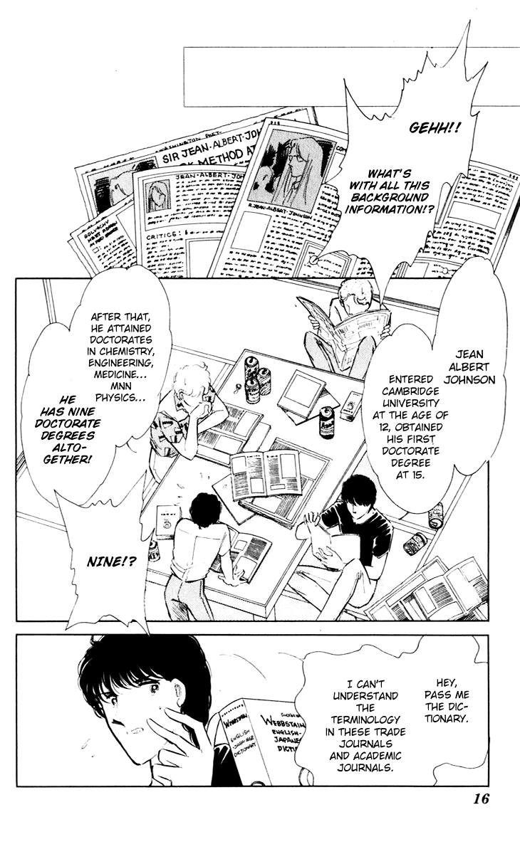 Umi no Yami, Tsuki no Kage Chapter 40 page 19 - Chapter 40