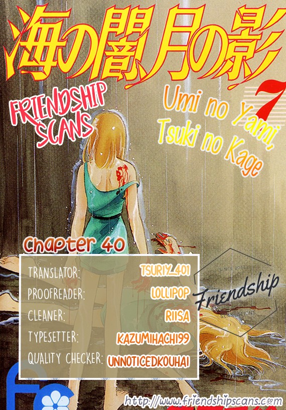 Umi no Yami, Tsuki no Kage Chapter 40 page 2 - Chapter 40