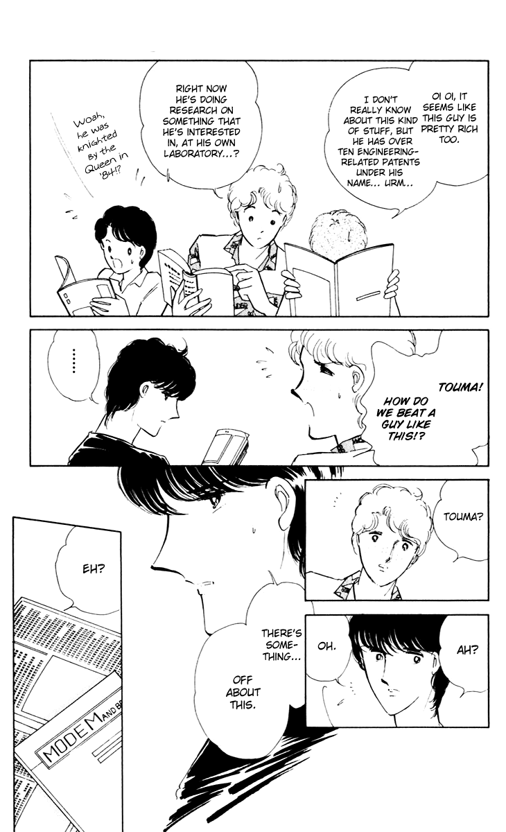 Umi no Yami, Tsuki no Kage Chapter 40 page 20 - Chapter 40