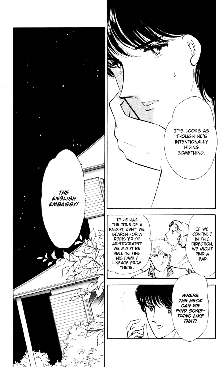 Umi no Yami, Tsuki no Kage Chapter 40 page 22 - Chapter 40