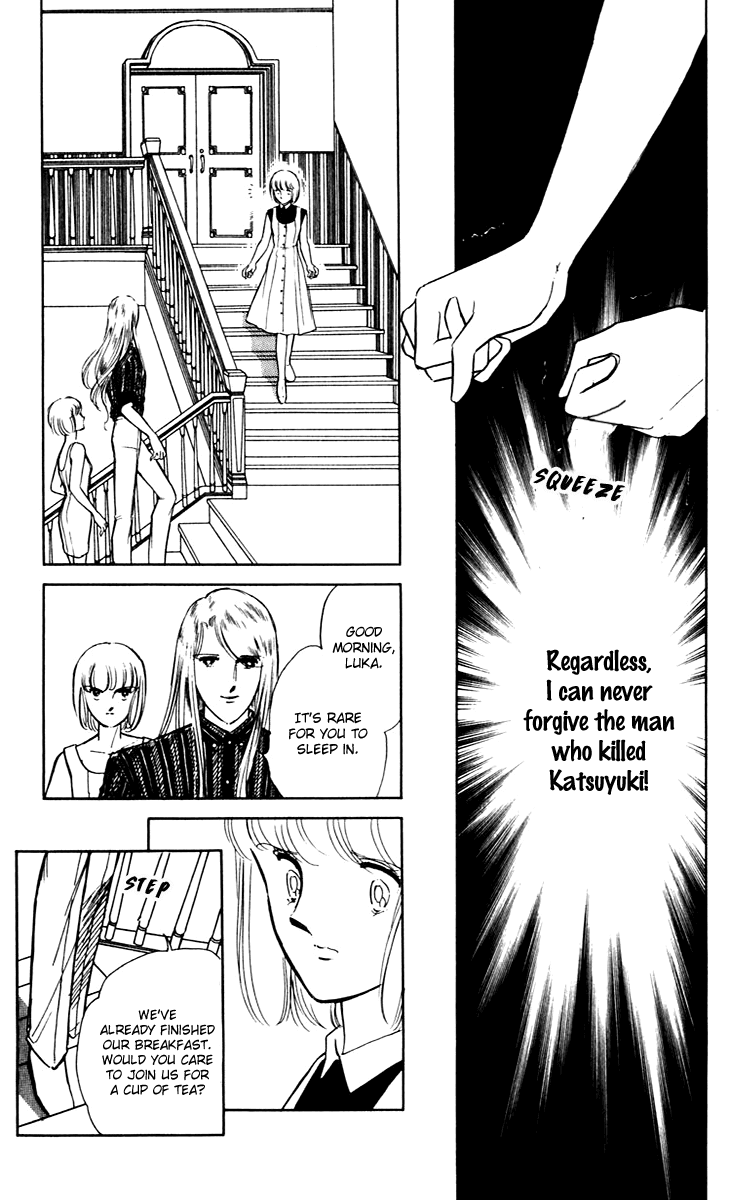 Umi no Yami, Tsuki no Kage Chapter 40 page 26 - Chapter 40