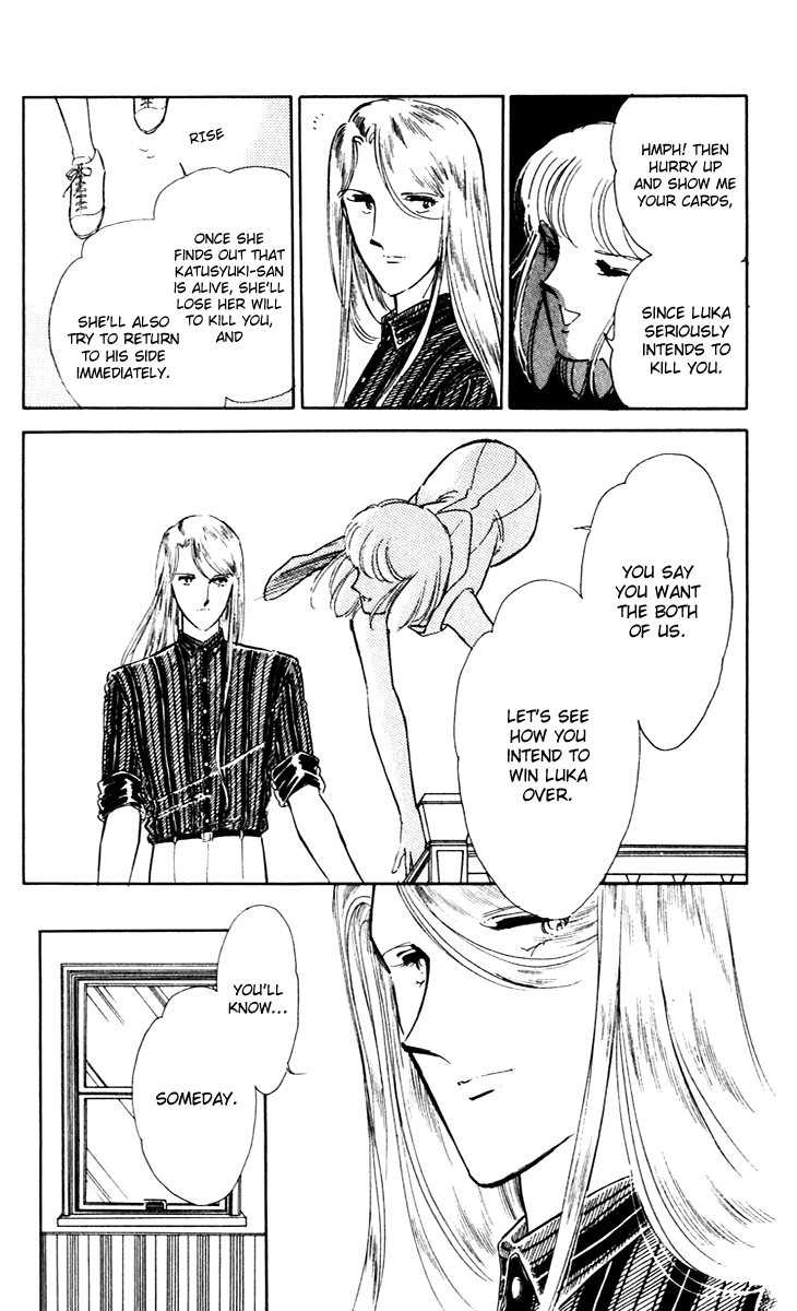 Umi no Yami, Tsuki no Kage Chapter 40 page 29 - Chapter 40