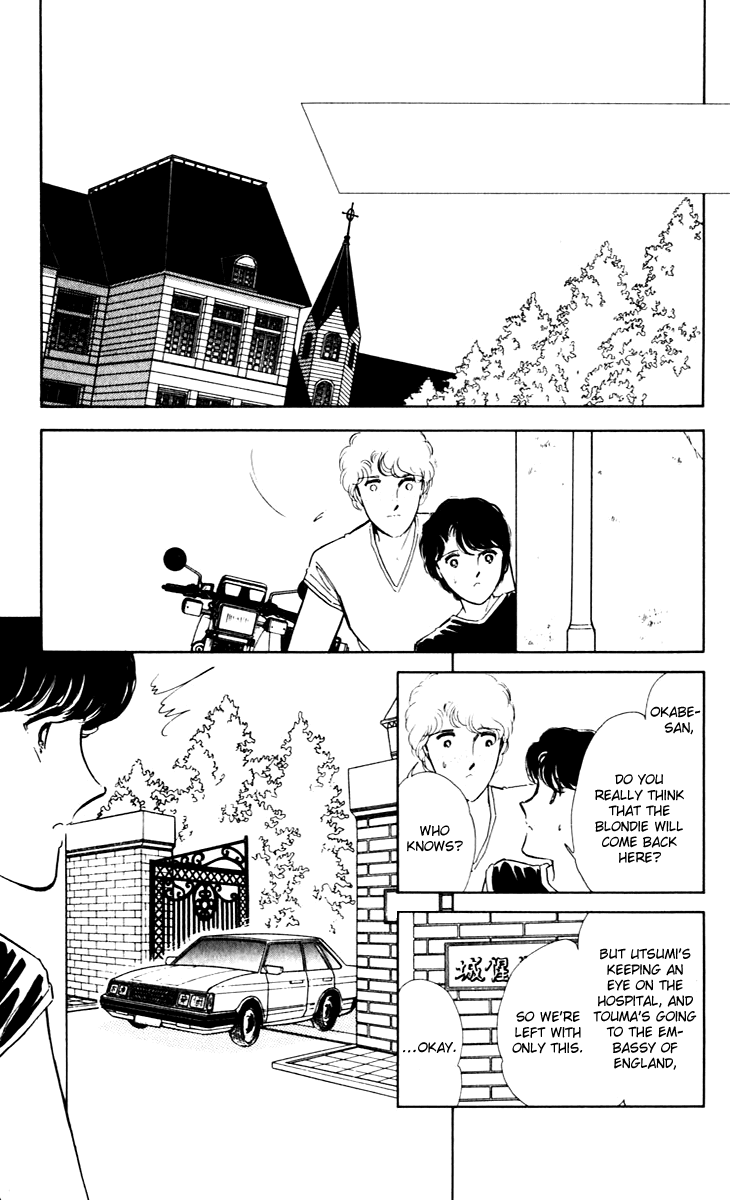 Umi no Yami, Tsuki no Kage Chapter 40 page 30 - Chapter 40