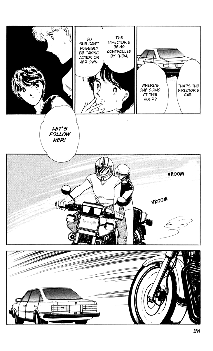 Umi no Yami, Tsuki no Kage Chapter 40 page 31 - Chapter 40