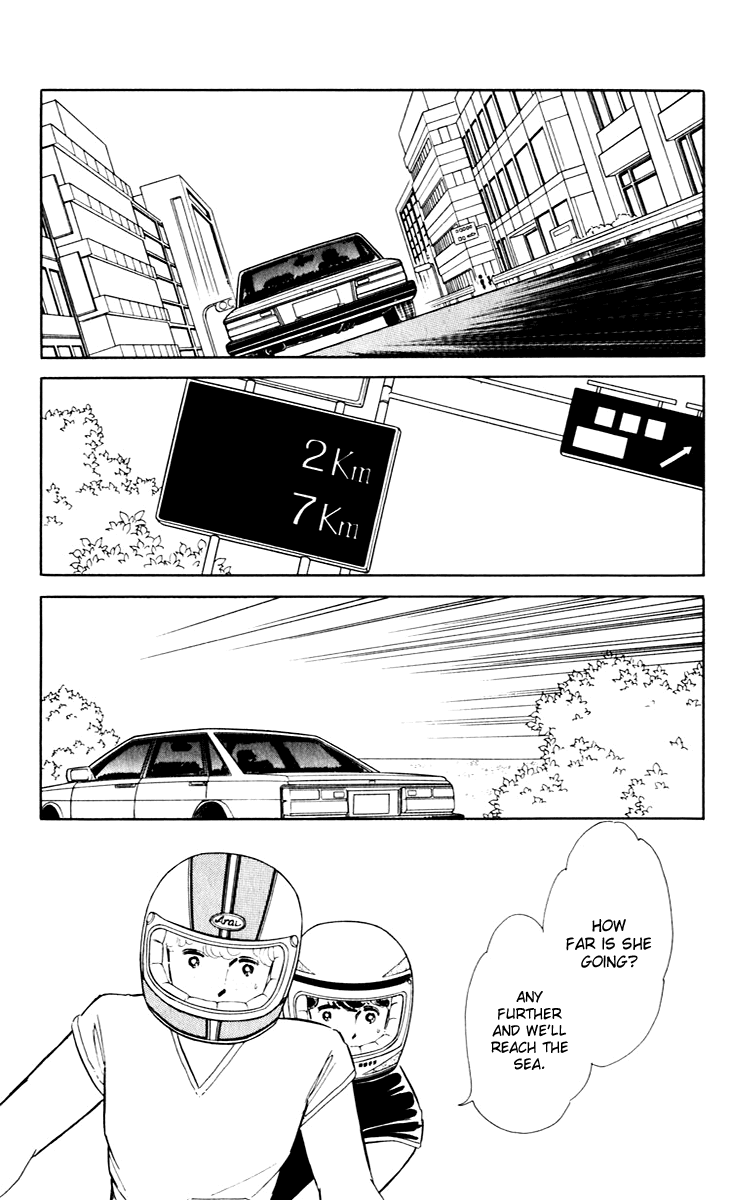 Umi no Yami, Tsuki no Kage Chapter 40 page 32 - Chapter 40