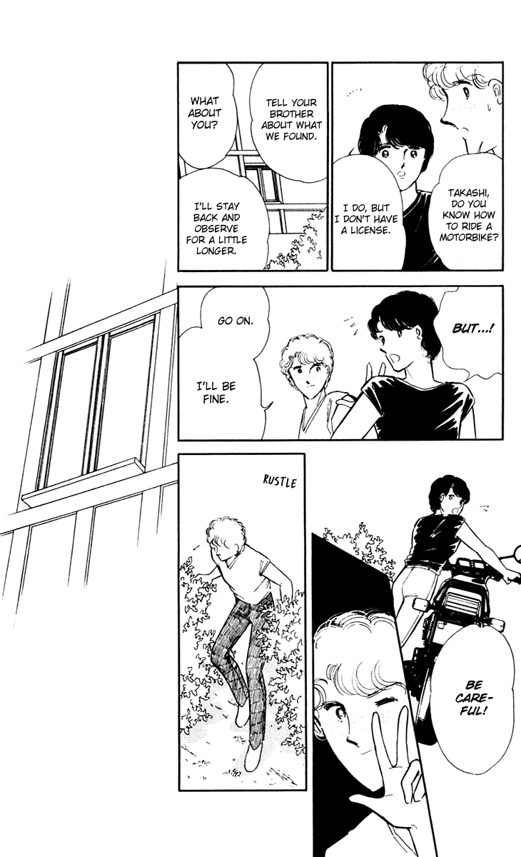 Umi no Yami, Tsuki no Kage Chapter 40 page 34 - Chapter 40